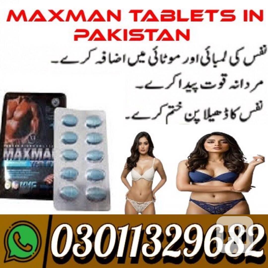 Maxman Tablets In Pakistan {03011329682} Best Price... - foto 1