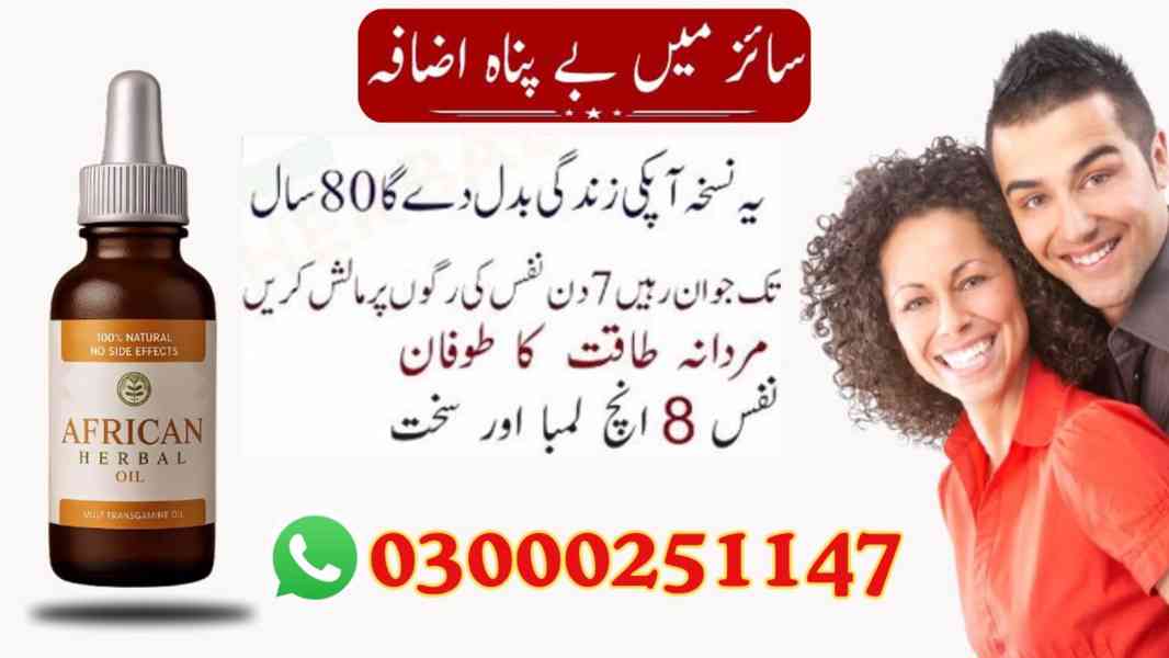 African Herbal Oil in Lahore