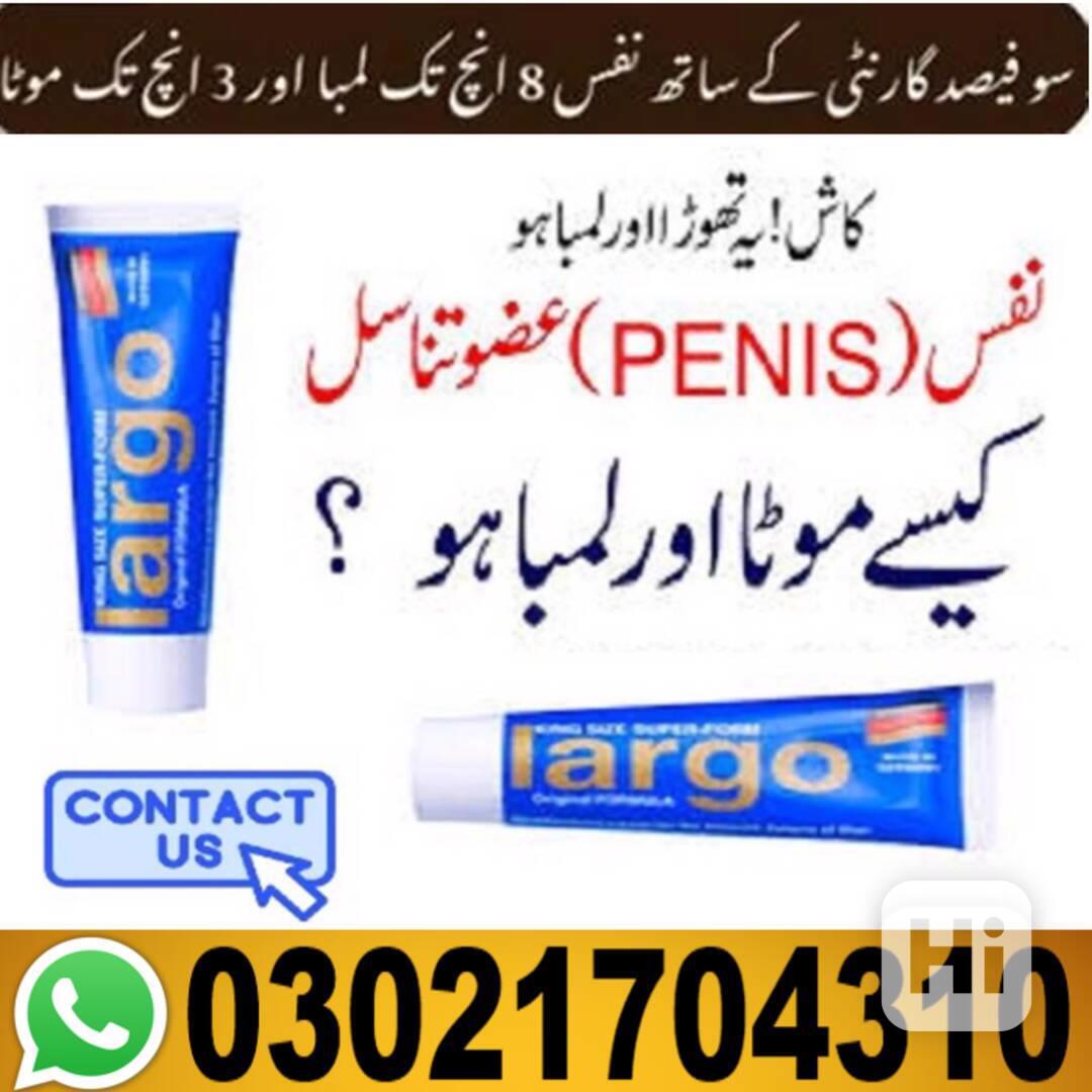 Largo Cream In Pakistan {03021704310 [ Fast Order } - foto 1