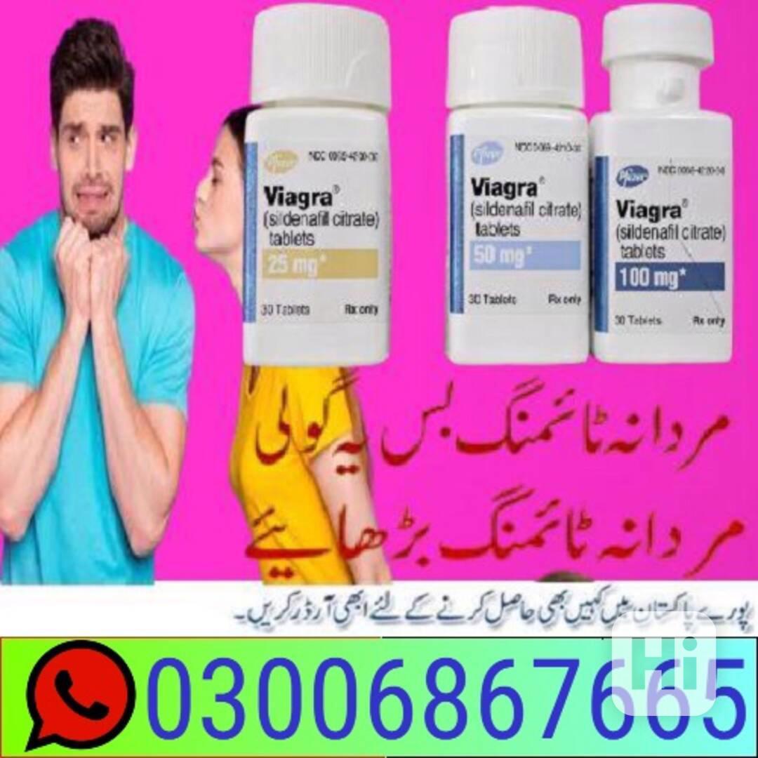 Viagra Tablets In Sialkot )_+_ 03006867665 - foto 1