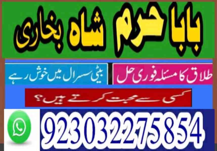 kala jadu specialist, amil baba in pakistan, kala jadu exper