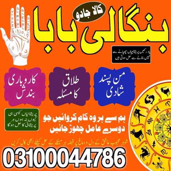 kala jadu specialist, kala jadu expert, black magic expert, - foto 9