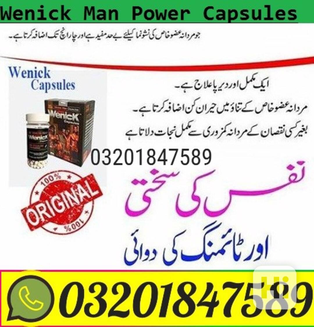 Wenick Capsules in Sargodha $$$ 03201847589  - foto 1