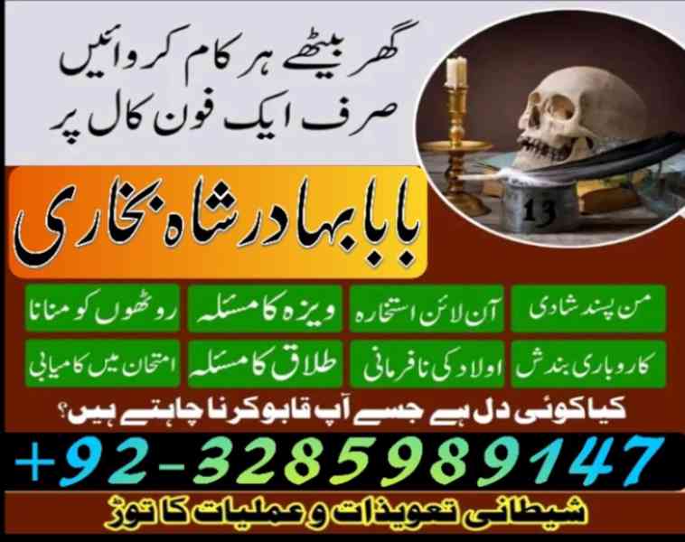 amil baba in pakistan amil baba in karachi amil baba in laho - foto 3