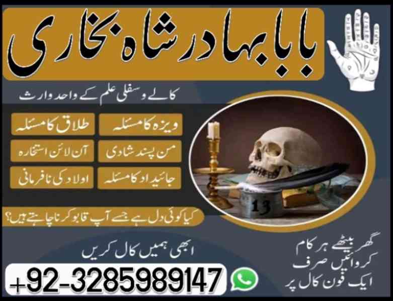 amil baba in pakistan amil baba in karachi amil baba in laho - foto 2