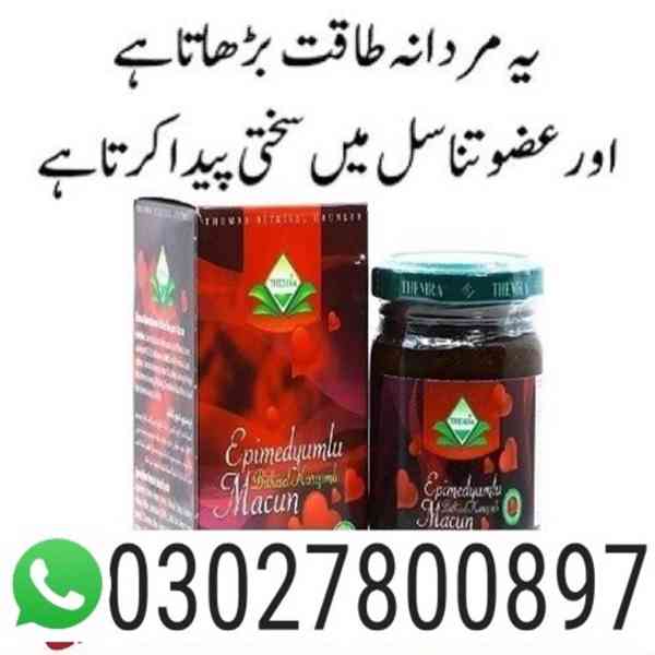 Epimedium Macun Turkish Honey in Gujranwala | 03027800897 = - foto 1