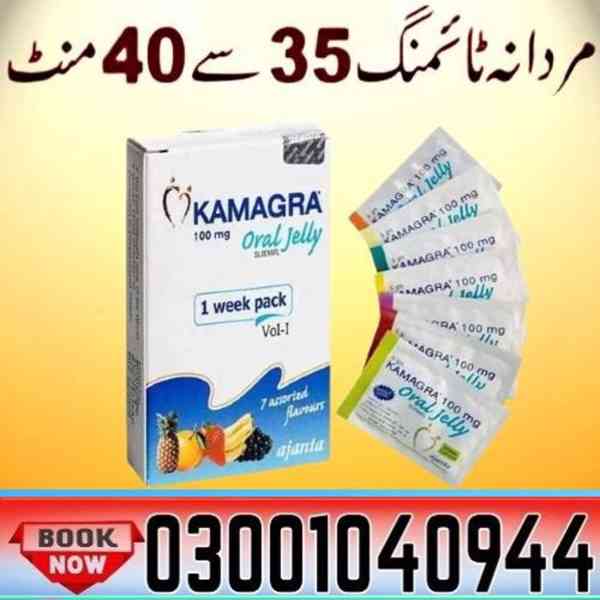 Kamagra 100mg Oral Jelly in Pakistan ( 03001040944 ^ Call No