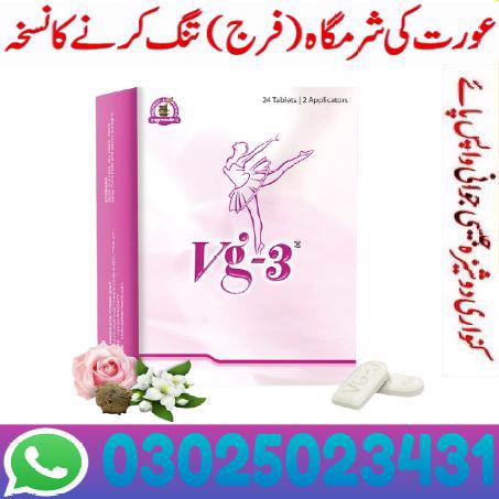  Vg 3 Tablets in Peshawar $: 03025023431 (SMS%C - foto 5