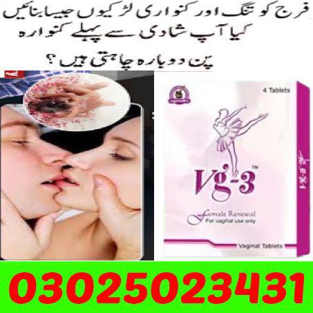  Vg 3 Tablets in Peshawar $: 03025023431 (SMS%C - foto 3