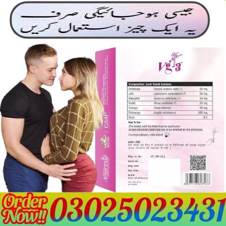  Vg 3 Tablets in Peshawar $: 03025023431 (SMS%C - foto 7