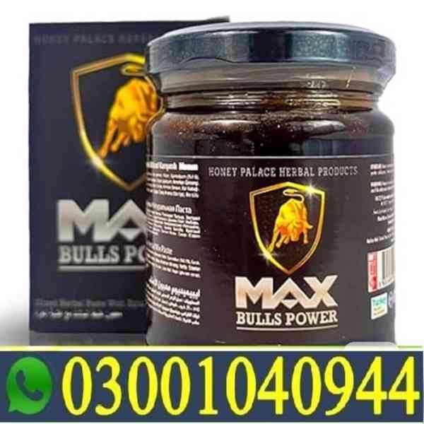 Max Bulls Power Macun in Pakistan | 03001040944 | Order now