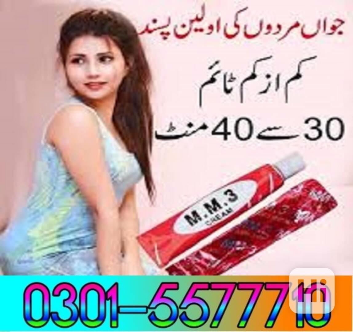 Mm3 Cream Price In Jhelum = 03015577710  - foto 1