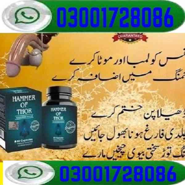 Hammer Of Thor In Islamabad # 03001728086 # Order Now - foto 1