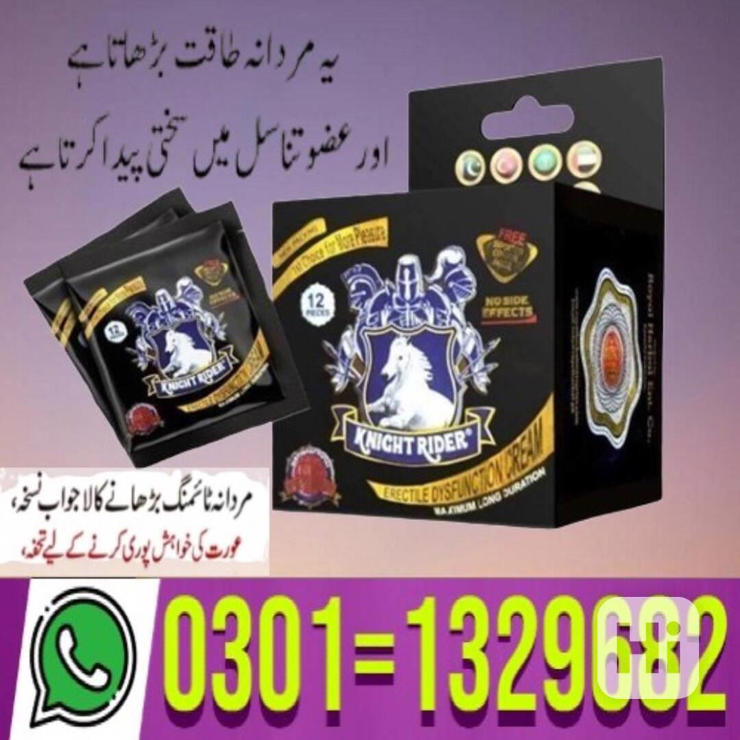 Knight Rider Condum in pakistan (0301=1329682) Shop now! - foto 1