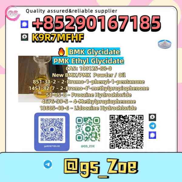 Direct Stock  B.M.K 5449-12-7, P.M.K 28578-16-7 - foto 2