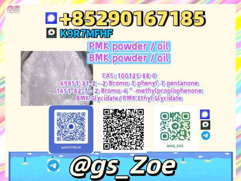 Direct Stock  B.M.K 5449-12-7, P.M.K 28578-16-7 - foto 3