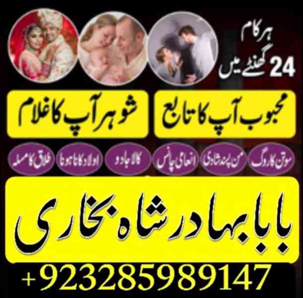 karachi Famous amil baba in Pakistan authentic kala jadu pir - foto 3