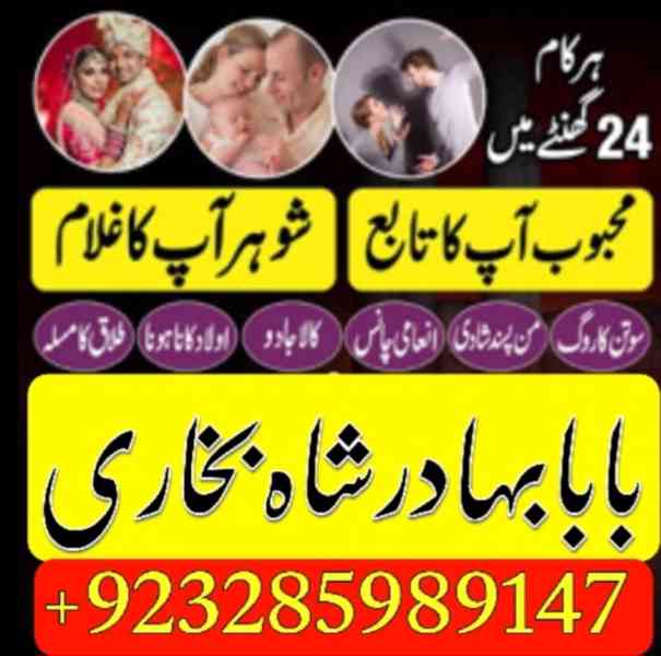 karachi Famous amil baba in Pakistan authentic kala jadu pir - foto 2