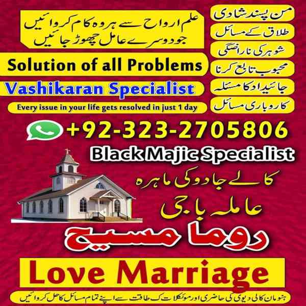 amil baba, amil baba in karachi, amil baba in lahore, usa - foto 10