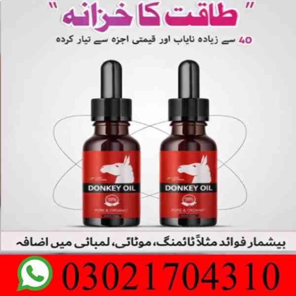Donkey Oil in Pakistan = 03021704310 | 