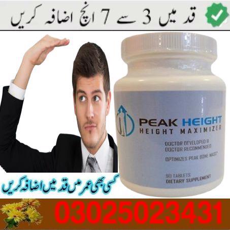 Peak Height Tablets In Sargodha ~ 03025023431 ~ Best - foto 3