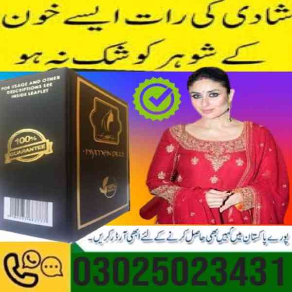  Hymen Repair Kit In Gujranwala ~ 03025023431 ~ Medicine 