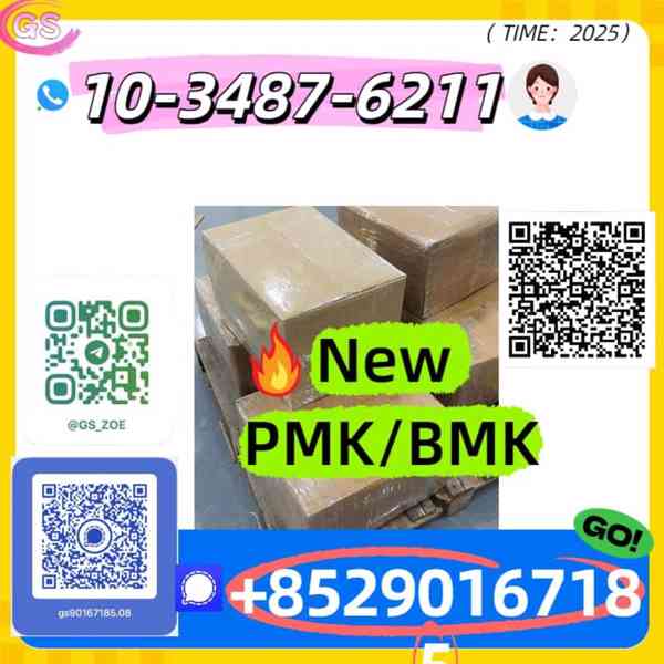 ✅ New PMK (CAS 28578‑16‑7) High Purity 99% – Factory Direct - foto 2
