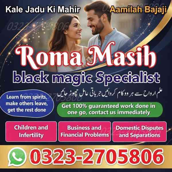 amil baba in usa, amil baba in uk, amil baba in canada, amil - foto 9