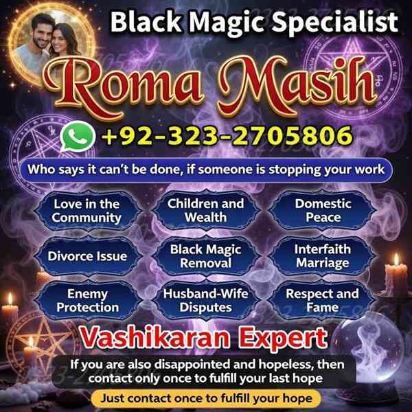 amil baba in usa, amil baba in uk, amil baba in canada, amil - foto 2