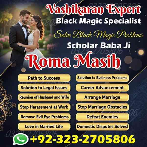 amil baba in usa, amil baba in uk, amil baba in canada, amil - foto 10