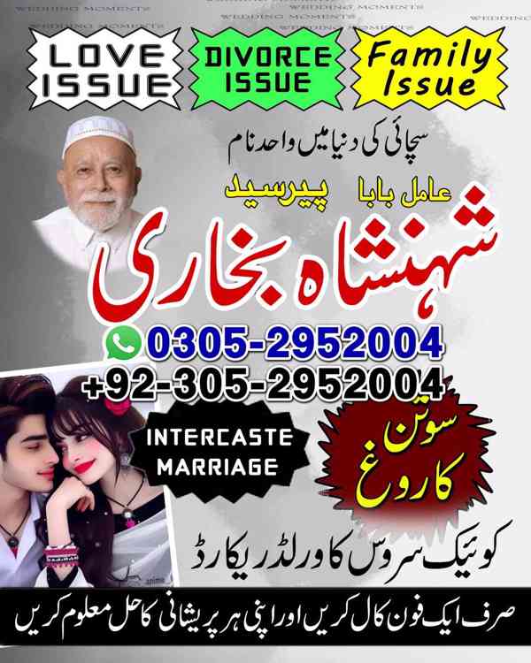 kaly jadu ke mahir, amil baba real, true amil baba, no1 amil - foto 9