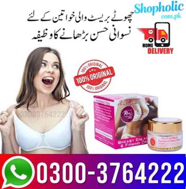 Buy Rivaj Breast Cream In Pakistan 03003764222 - foto 2