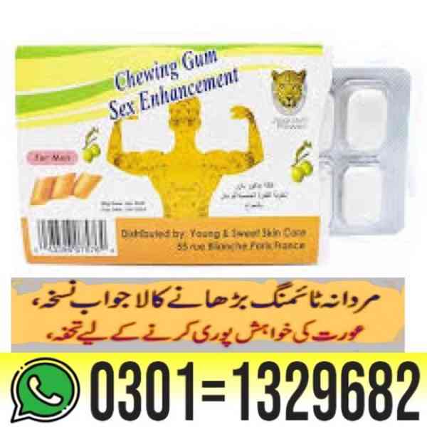 Sex Bubble Gum For Men in Pakistan { 0301=1329682 } Order No - foto 1