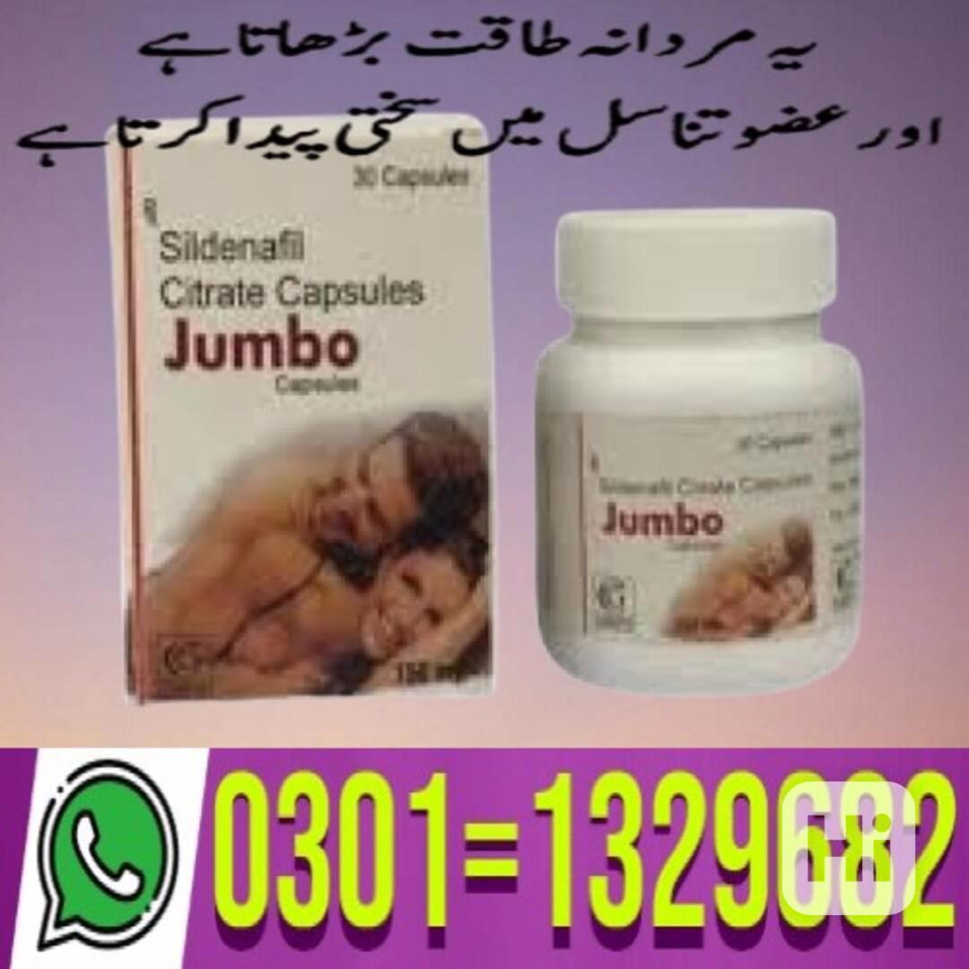 Jumbo 30 Capsule 150mg in Pakistan (0301=1329682) Shop now! - foto 1