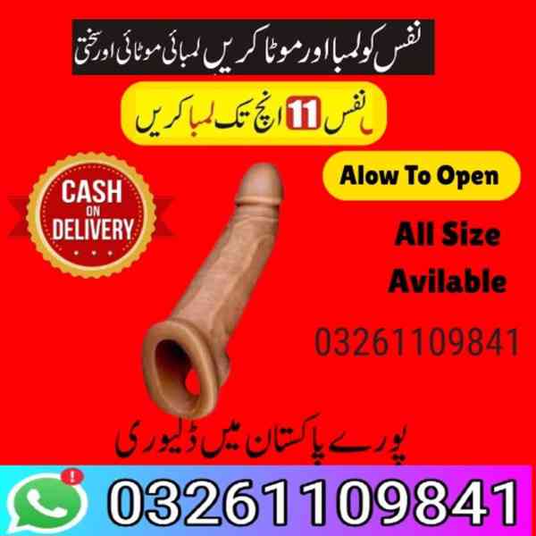 Skin Color Condom in Lahore #@$ 03261109841  - foto 1