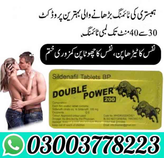 Double Power 200 Sildenafil Tablets 03003778223 - foto 2