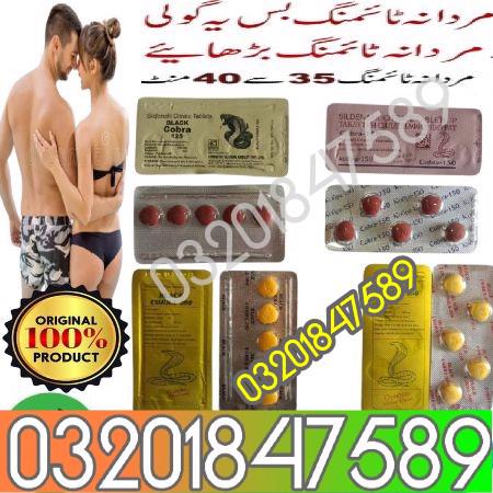 Black cobra tablets in Lahore _ Rs 1200 ^ 03201847589