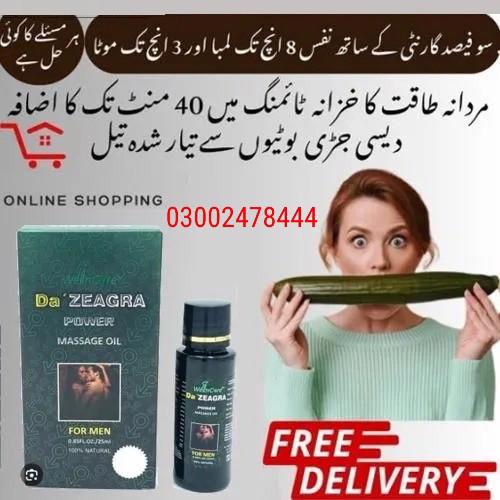 Da Zeagra Oil in Islamabad | 03002478444 - foto 3