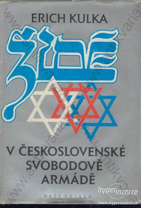 Židé v Československé Svobodově armádě E. Kulka - foto 1