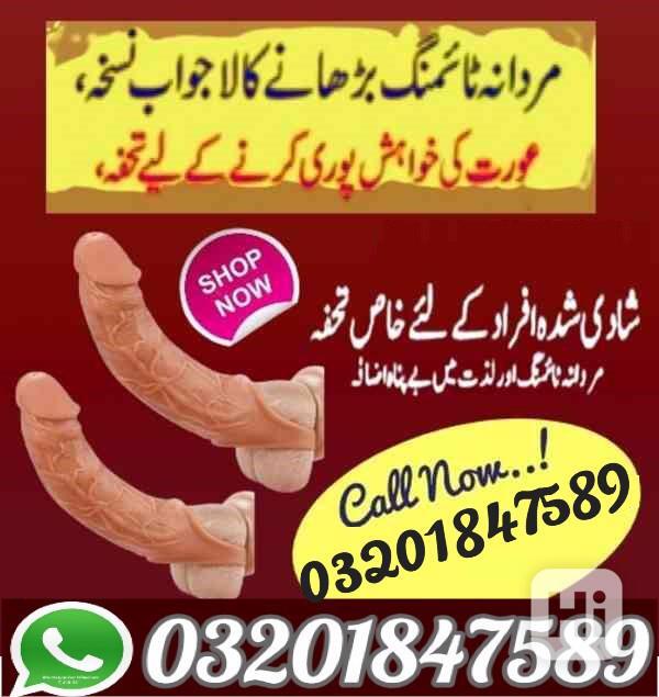 Price : 16500 PKR Silicon Condom With Belt In Hyderabad - foto 1