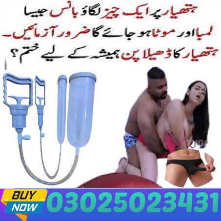 Handsome Up Pump Price In Rahim Yar K^# 03025023431 * Online - foto 4