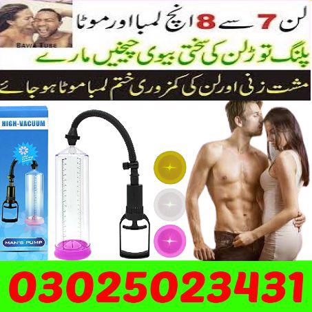 Handsome Up Pump Price In Rahim Yar K^# 03025023431 * Online - foto 6
