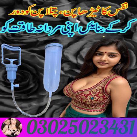 Handsome Up Pump Price In Rahim Yar K^# 03025023431 * Online - foto 5