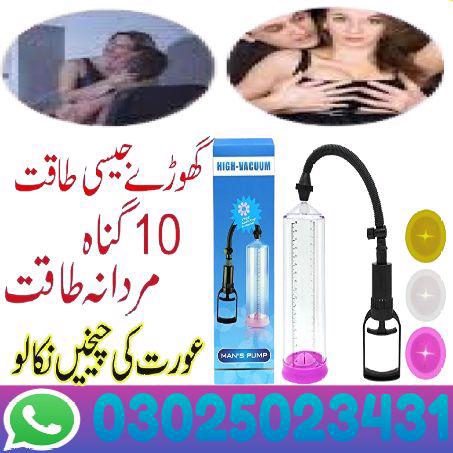 Handsome Up Pump Price In Rahim Yar K^# 03025023431 * Online - foto 8