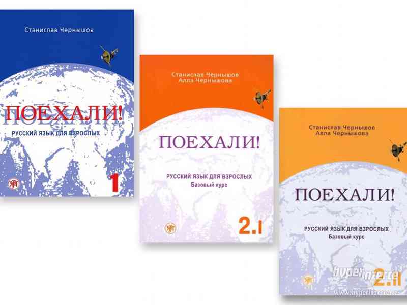 ruské učebnice - foto 7
