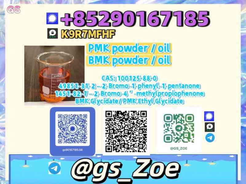 Wholesale  B.M.K 5449-12-7, P.M.K 28578-16-7 | Safe Packagin - foto 6
