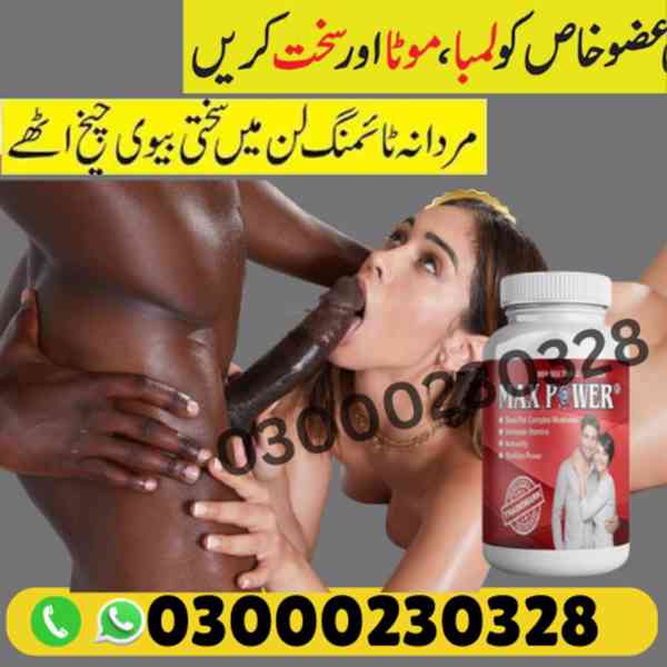 Orignal Max Power Capsule in Pakistan 