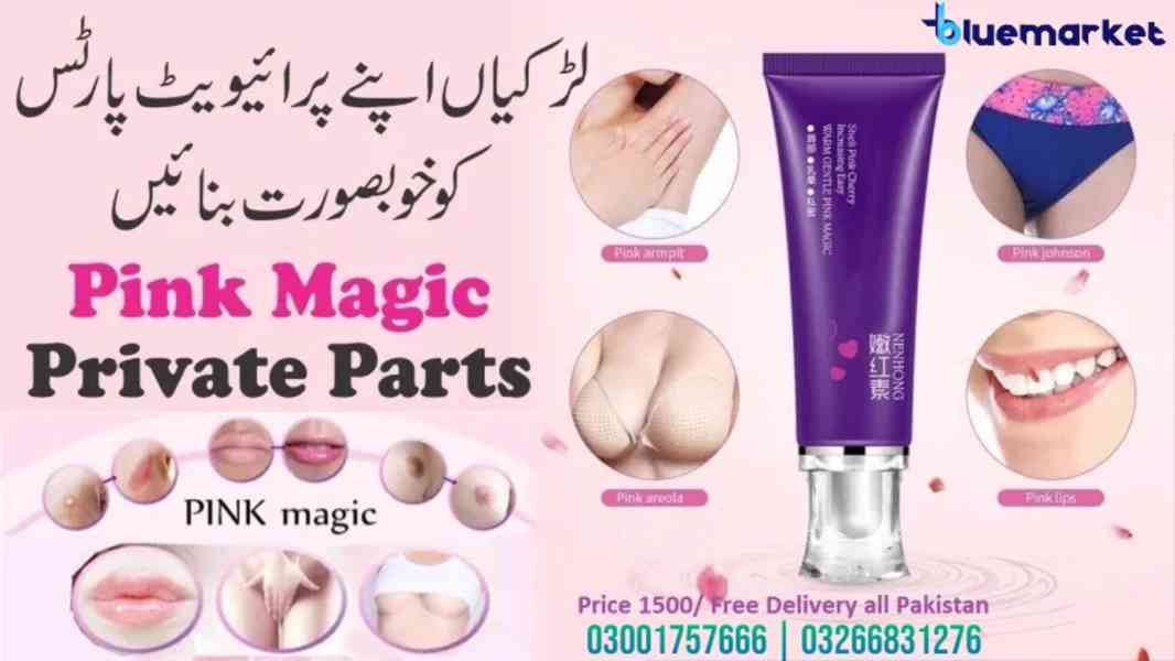 Bioaqua Pink Cream in Rawalpindi | 03001757666