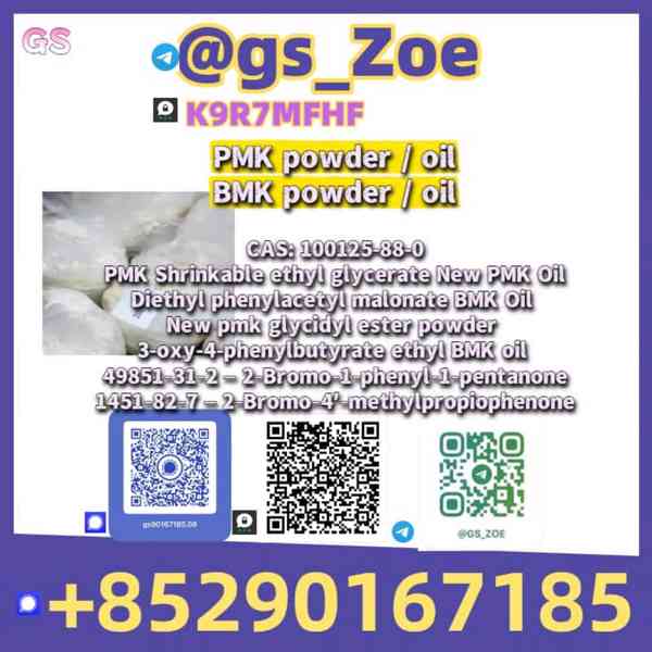 Sample Ready: High-Purity New B.M.K 5449-12-7, P.M.K 28578-1 - foto 2
