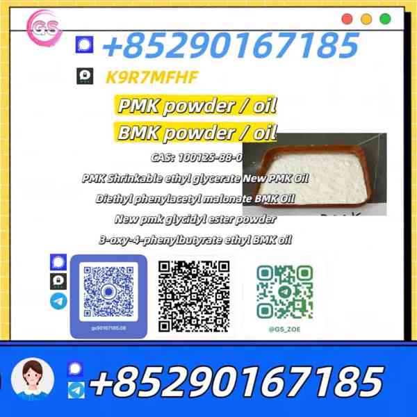Sample Ready: High-Purity New B.M.K 5449-12-7, P.M.K 28578-1 - foto 4